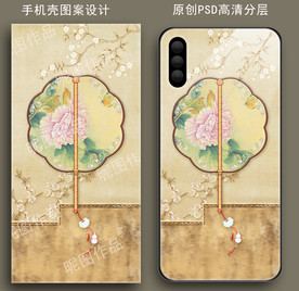 古风扇子工笔花鸟宫廷手机壳图案