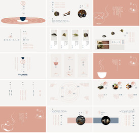 化中国风传统文经典PPT