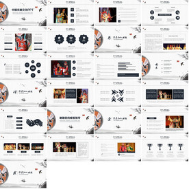 传承文化中国风PPT