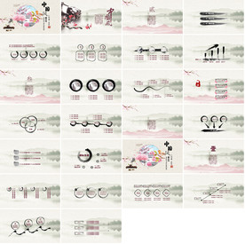 传承文化中国风PPT