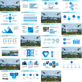 蓝色科技精美简约商务会展PPT