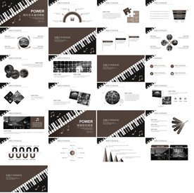 高档通用音乐PPT