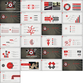 高档通用音乐PPT
