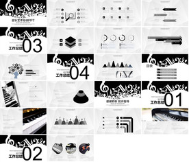高档通用音乐PPT