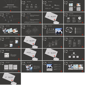 炫酷科技商业计划书PPT