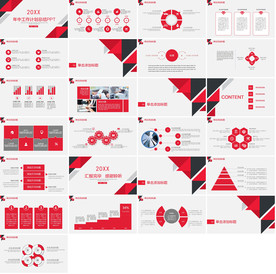 高档红色商务报告PPT