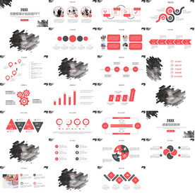 高档红色商务报告PPT