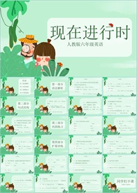 彩色卡通教育英语培训少儿英语