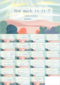 彩色卡通教育英语培训少儿英语