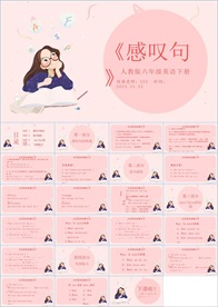 彩色卡通教育英语培训少儿英语