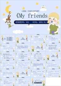 彩色卡通教育英语培训少儿英语