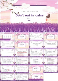 彩色卡通教育英语培训少儿英语