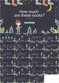 彩色卡通教育英语培训少儿英语