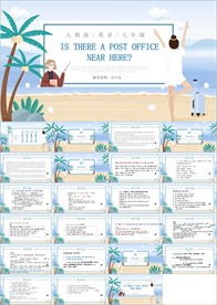 彩色卡通教育英语培训少儿英语