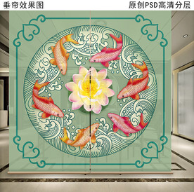 鲤鱼戏荷新中式隔断垂帘