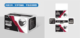 口罩包装