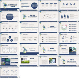 清新月度总结汇报PPT