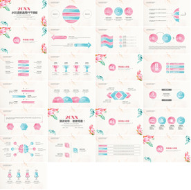 清新月度总结汇报PPT