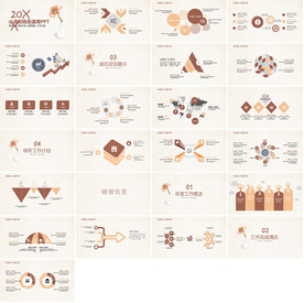 清新月度总结汇报PPT