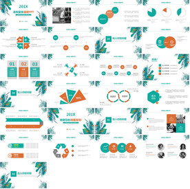 清新月度总结汇报PPT