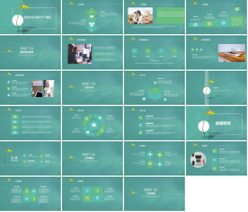 清新月度总结汇报PPT