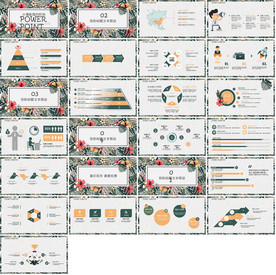 清新月度总结汇报PPT
