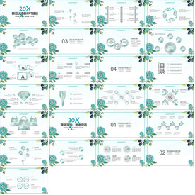 高档春季绿色清新PPT工作汇报
