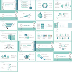 高档春季绿色清新PPT工作汇报