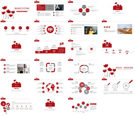 高档红色商务报告PPT