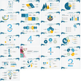 高档春季绿色清新PPT工作汇报