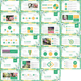 高档春季绿色清新PPT工作汇报