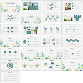清新简约工作汇报PPT
