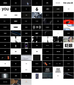 炫酷快闪产品发布会动感PPT