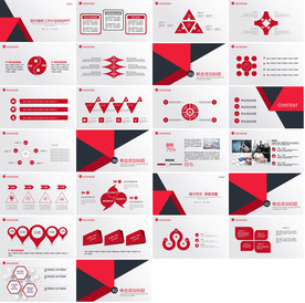 高档红色商务报告PPT