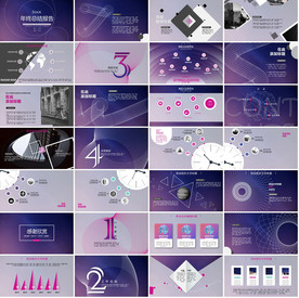 炫酷科技商业计划书PPT