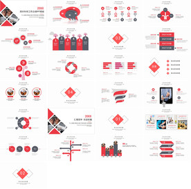 炫酷科技商业计划书PPT