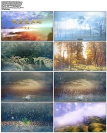 朗诵我爱这土地伴奏视频