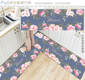 唯美玫瑰花长款地垫设计