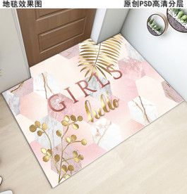 北欧风热带植物抽象复古地垫