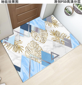 北欧风热带植物抽象复古地垫