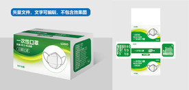 一次性口罩垫包装