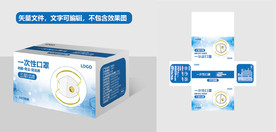 N95口罩包装