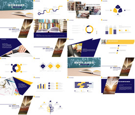 时尚国际化教育公开课PPT