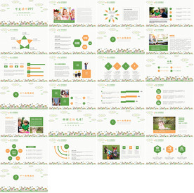 时尚国际化教育公开课PPT