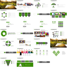 教师说课培训教育PPT