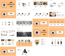 餐饮美食促销PPT