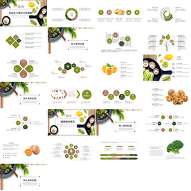 餐饮美食促销PPT