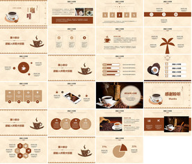 餐饮美食促销PPT