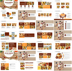 美食餐饮招商计划书PPT