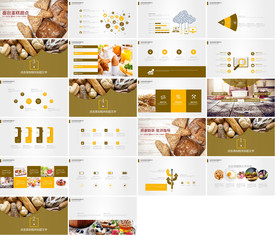 餐饮美食促销PPT